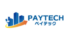 PAYTECH（ペイテック）