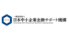 日本中小企業金融サポート機構