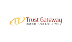 トラストゲートウェイ