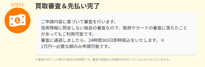 速達ご依頼ページ♡別途333円 ラボルはヤミ金？評判・口コミから危険性や手数料の実態を徹底検証