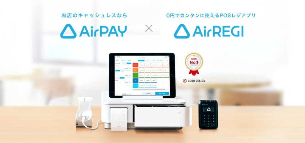 制限は「やばい」のか？ → 招待制・Airペイ加盟店限定が最大のハードル