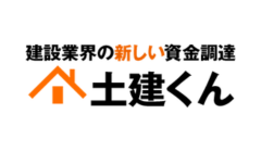土建くん（どけんくん）