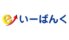 いーばんく