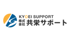 共栄サポート