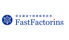 ファストファクタリング