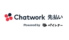 Chatwork 先払い