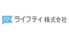 ライフティ